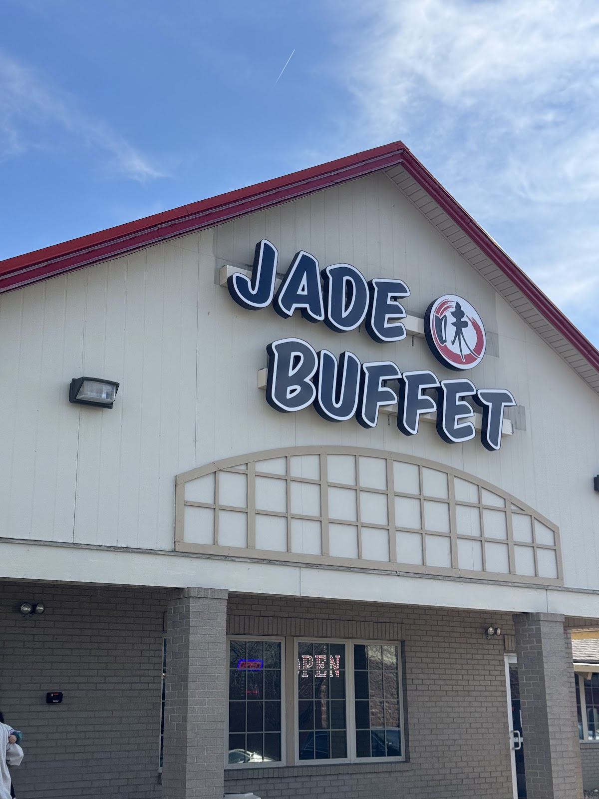 Jade Buffet photo 3