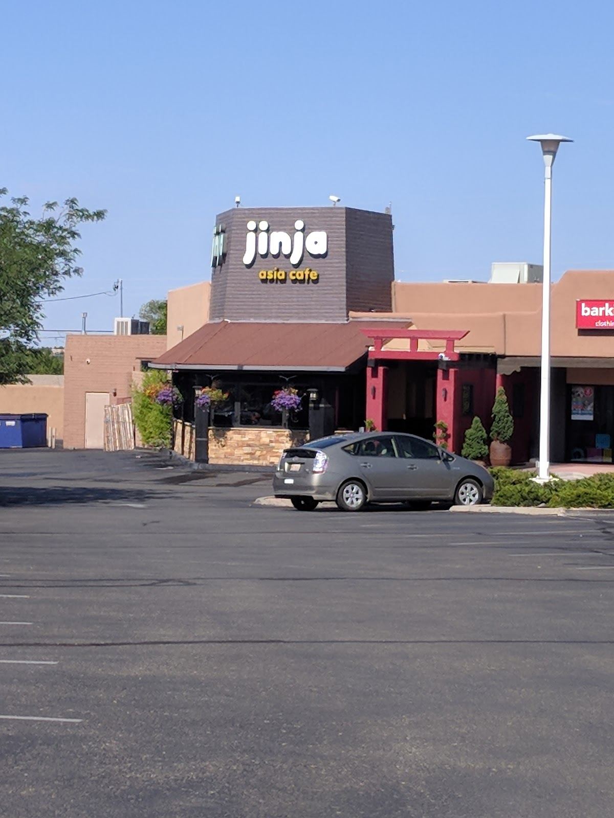 DeVargas Center