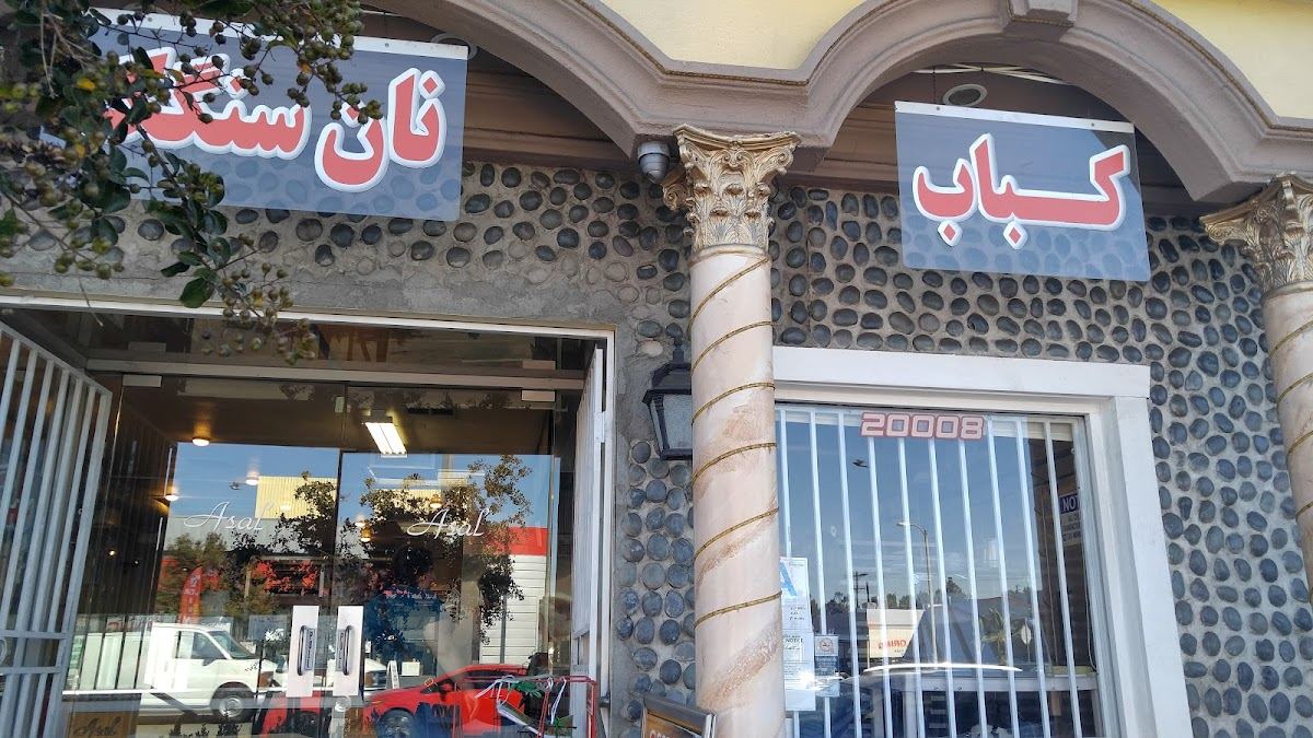 Asal Bakery & Kabob