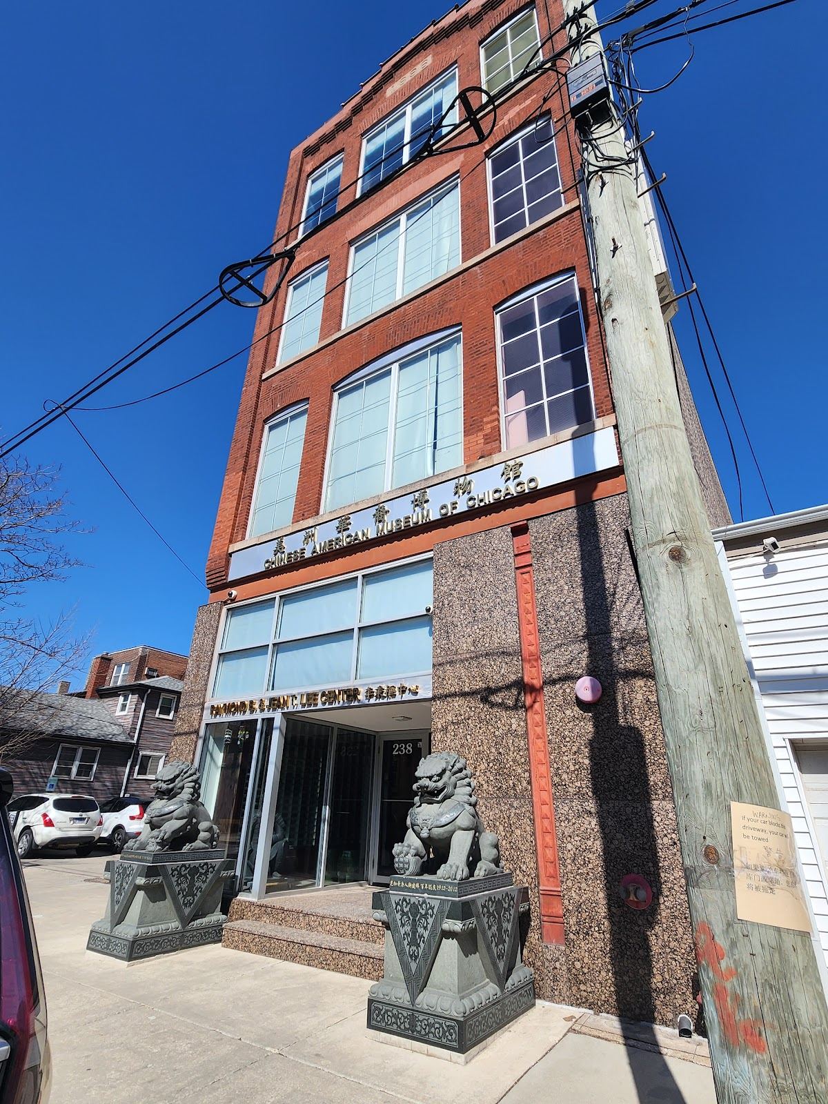Chinese American Museum of Chicago