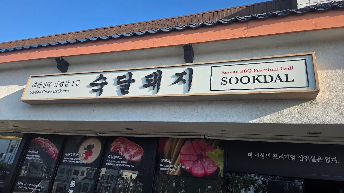 Sookdal