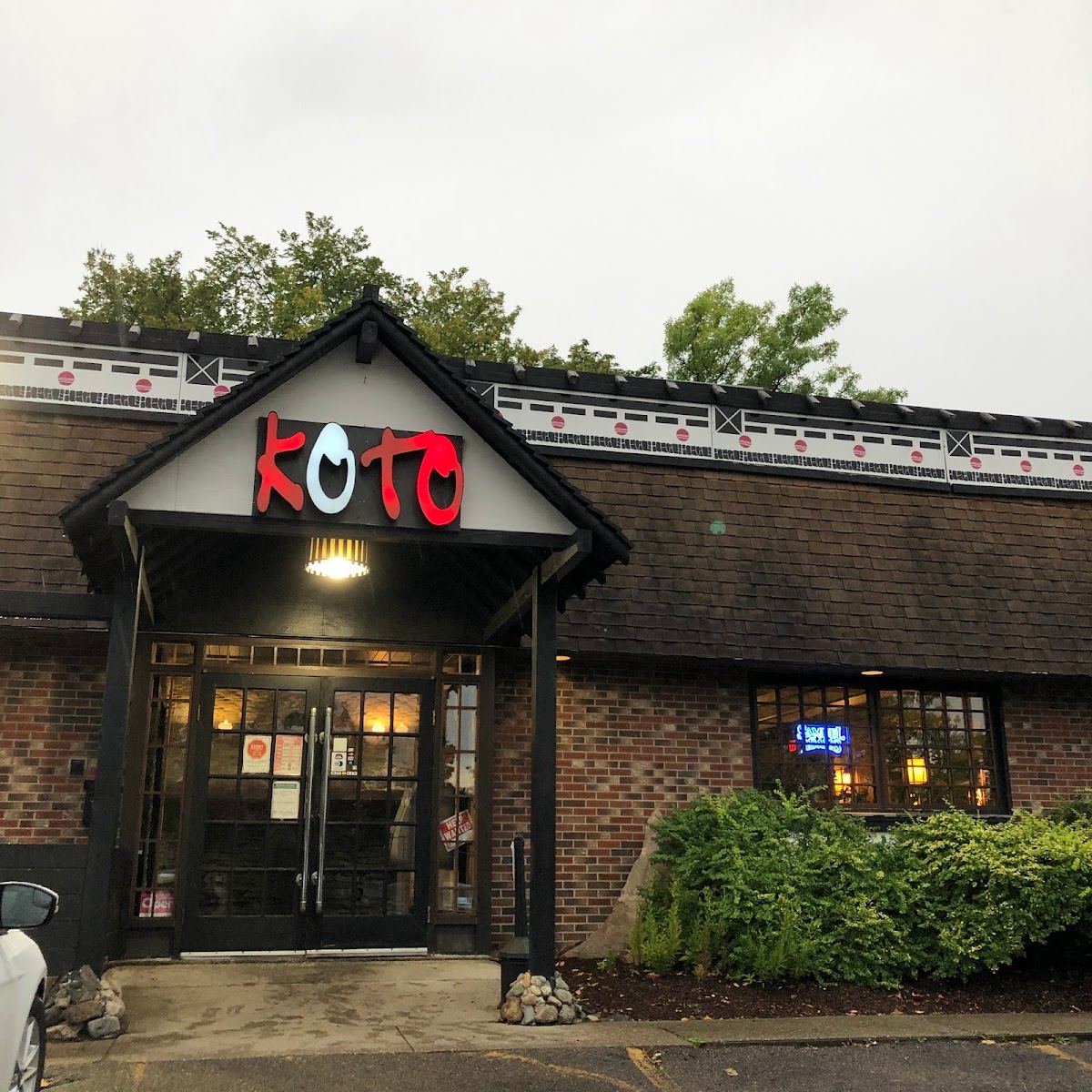 Koto Japanese Restaurant