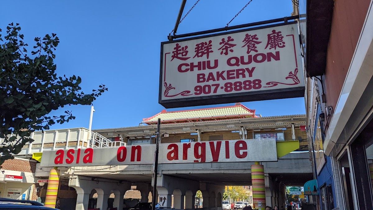 Chiu Quon Bakery 超群茶餐廳
