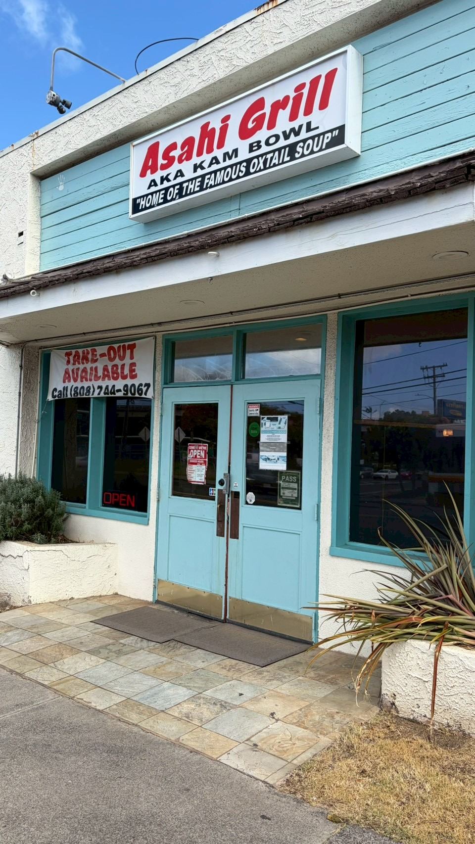 ASAHI GRILL KAIMUKI(アサヒグリル)