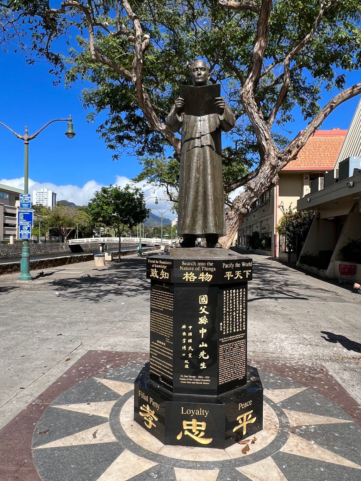 Chinatown Cultural Plaza