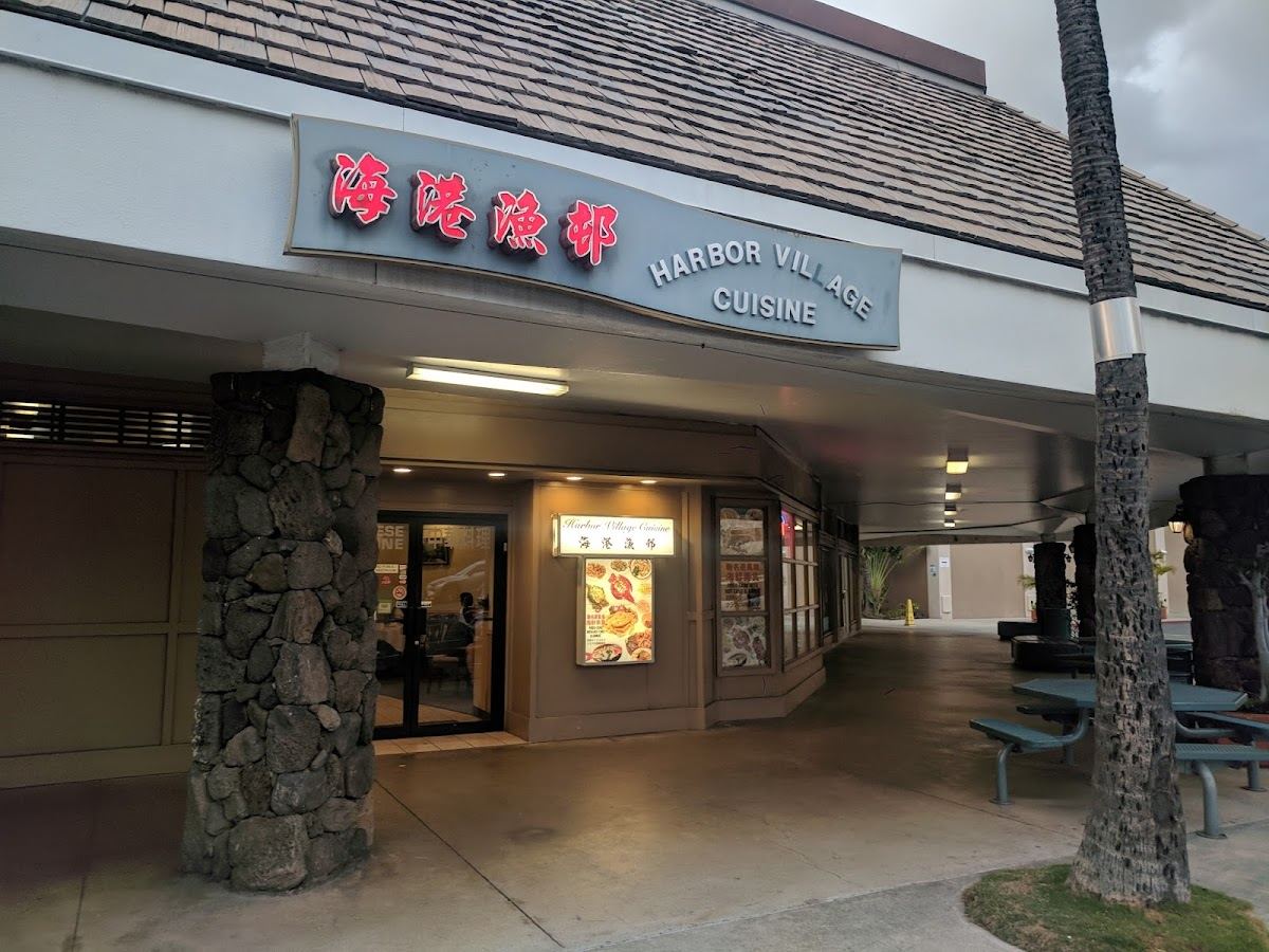 Harbor Village Cuisine