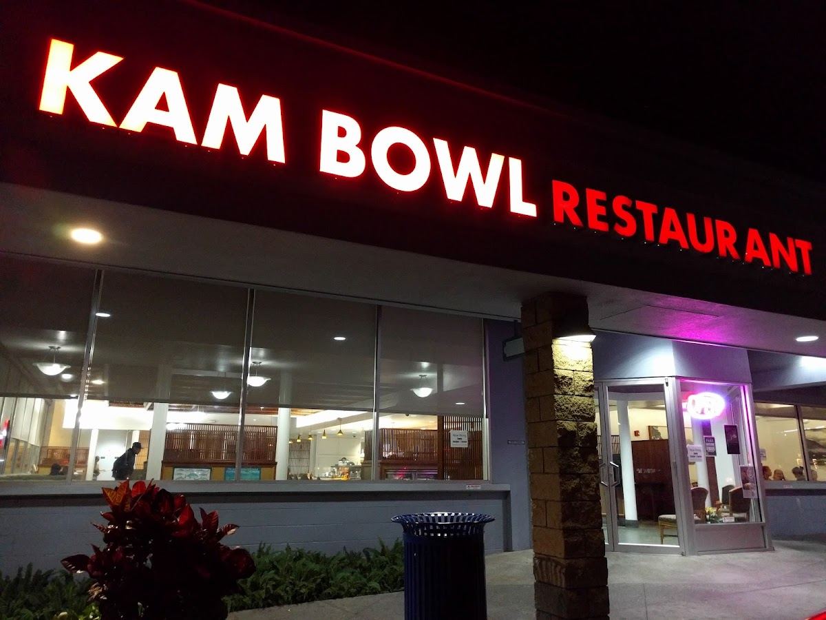 Kam Bowl Restaurant
