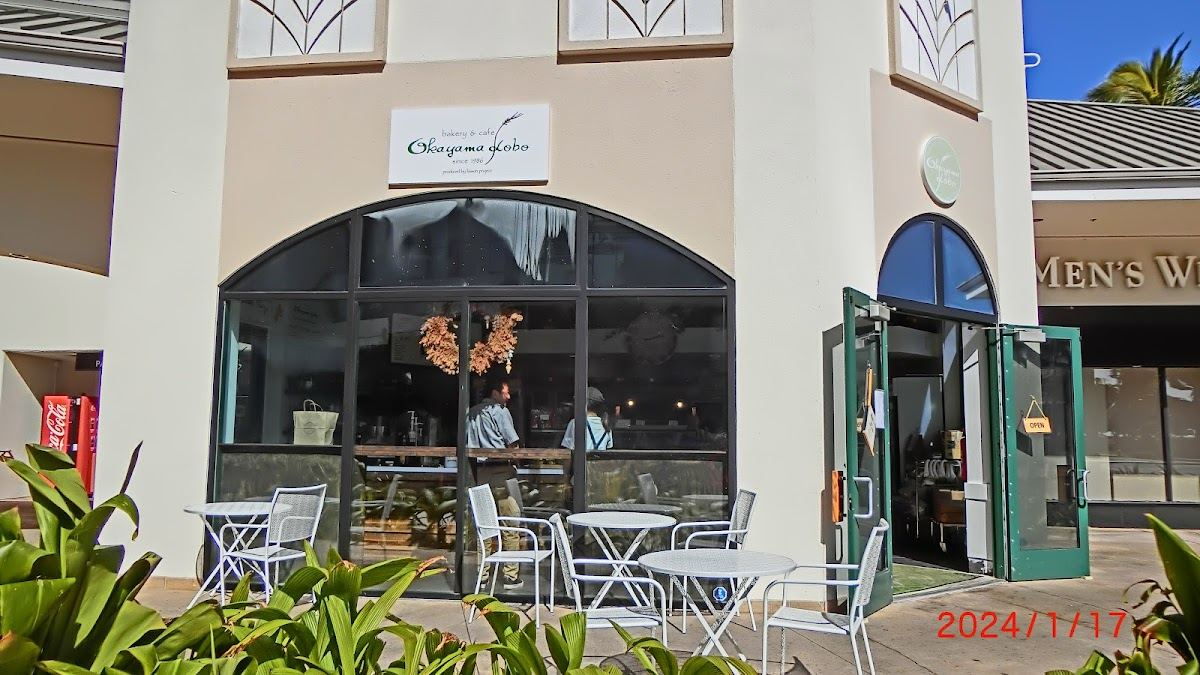 Okayama Kobo Bakery & Cafe HNL