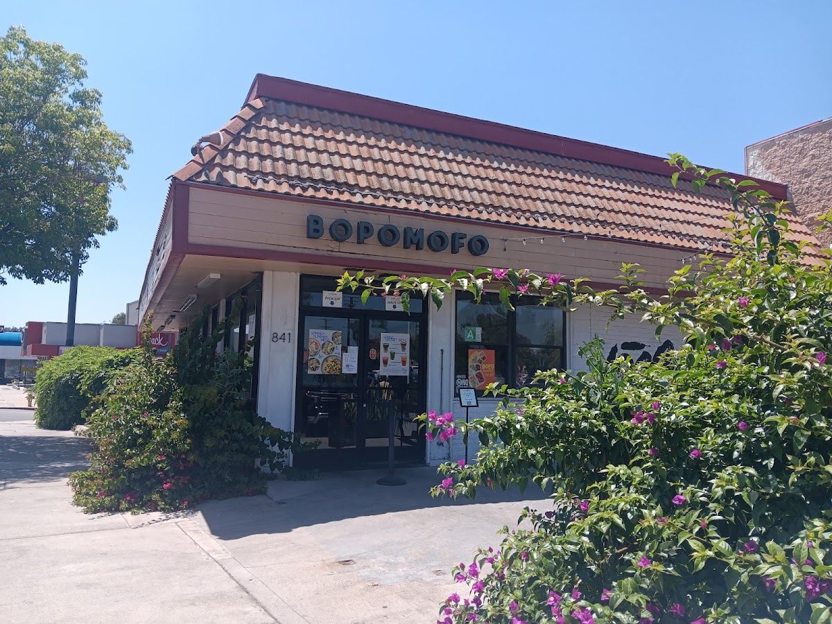 Bopomofo Cafe