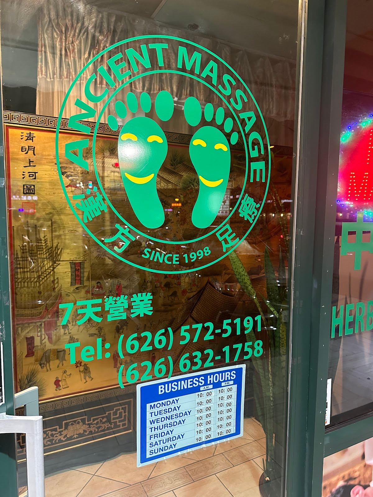 China Ancient Foot Massage