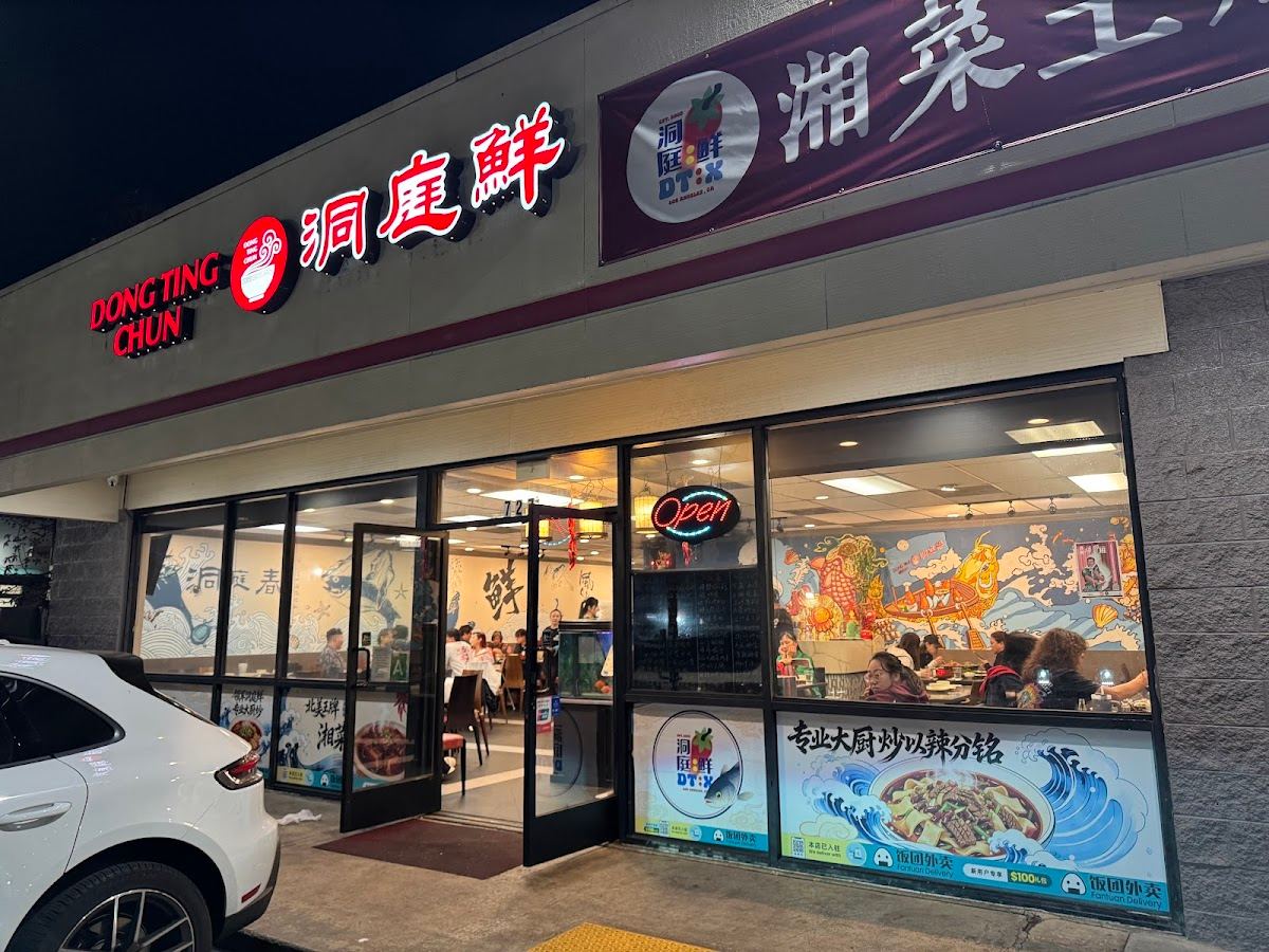 Dong Ting Xian