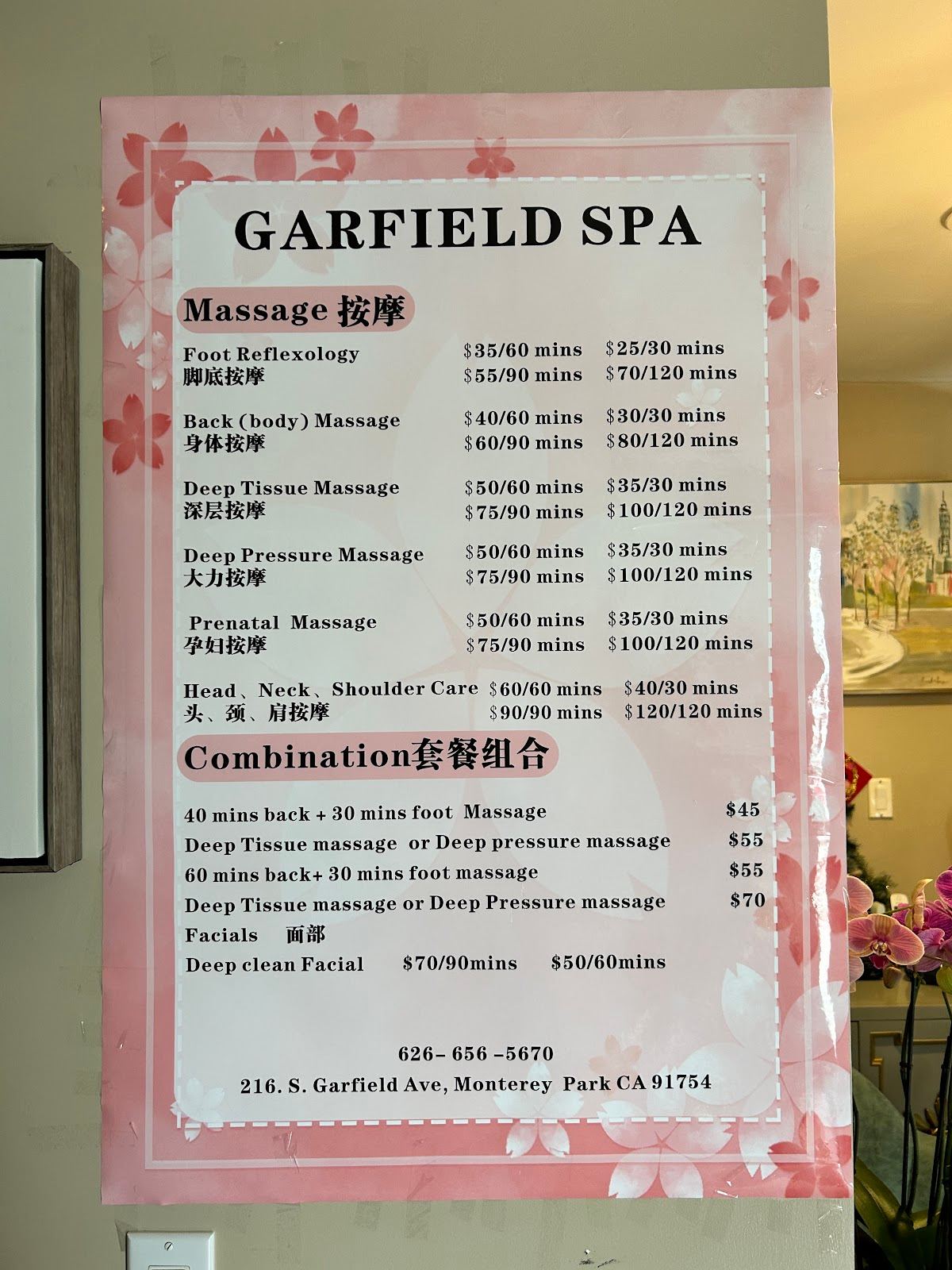 Garfield Spa - Garfield Ave