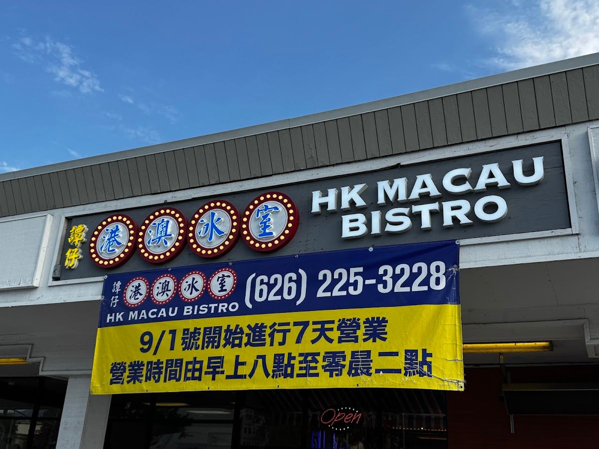 HK Macau Bistro