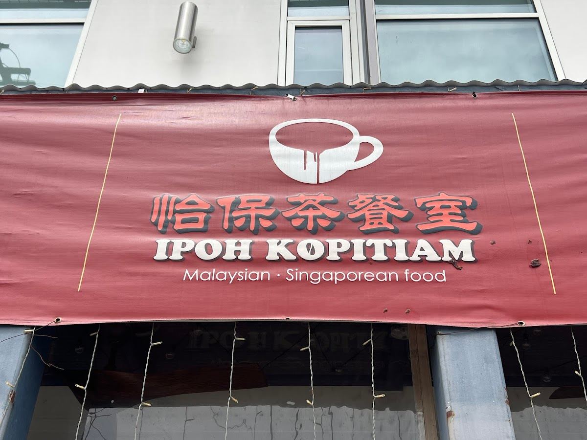 Ipoh Kopitiam