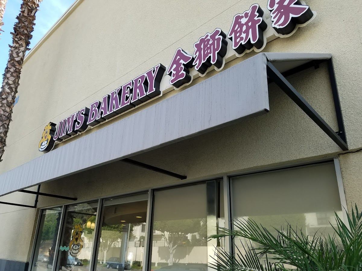 JIM'S BAKERY [Monterey Park, CA]