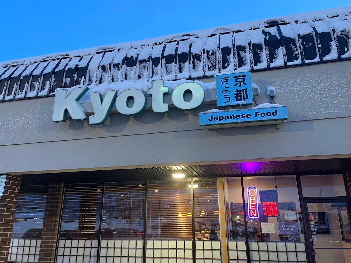 Kyoto 京都