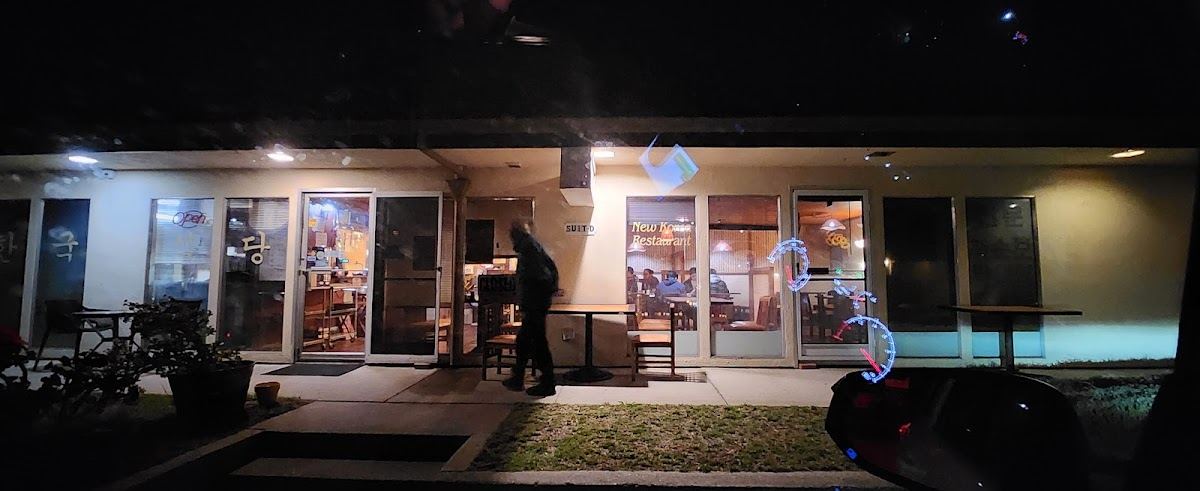 New Korea Restaurant