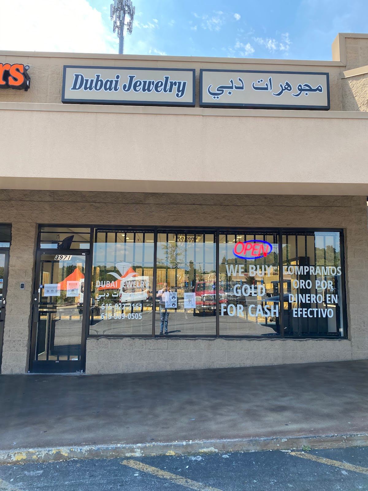 Dubai jewelry مجوهرات دبــي