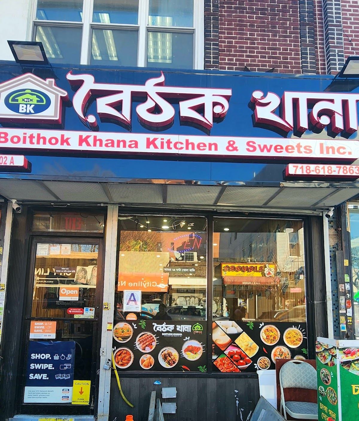 Boithok Khana Kitchen & Sweets Inc
