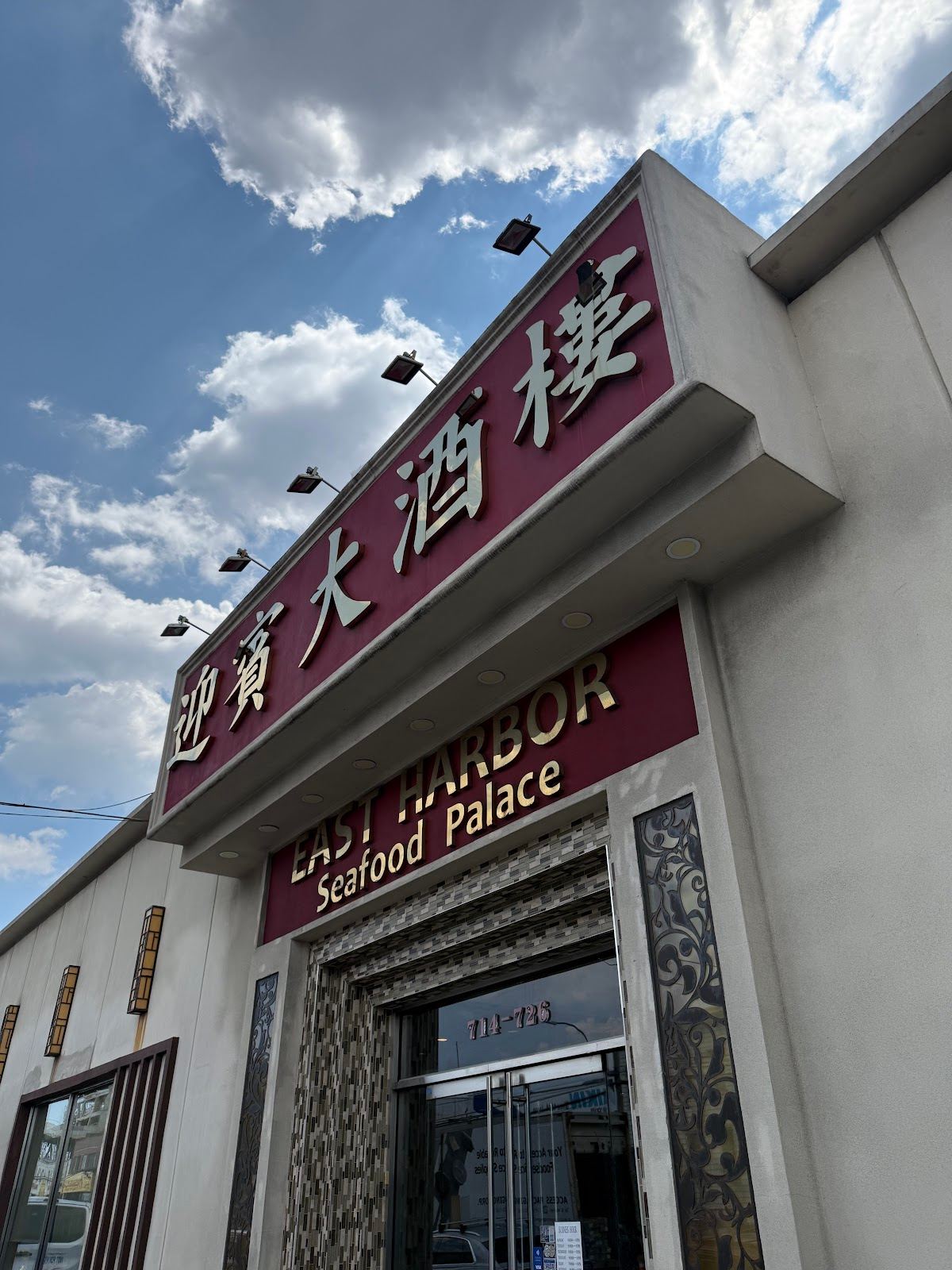 East Harbor Seafood Palace