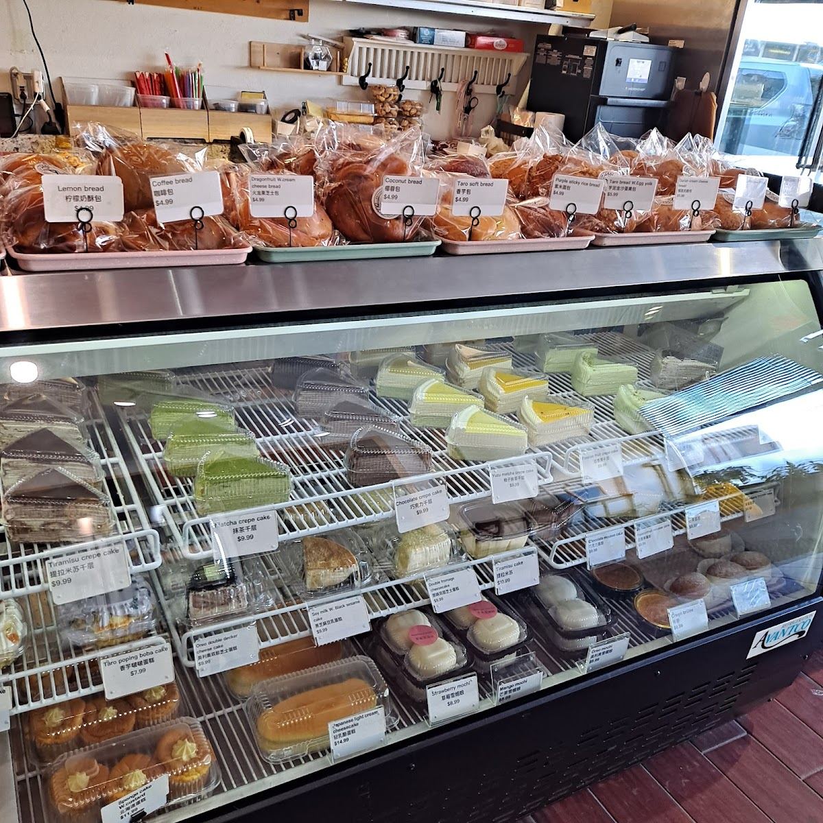 Amy's Bakery