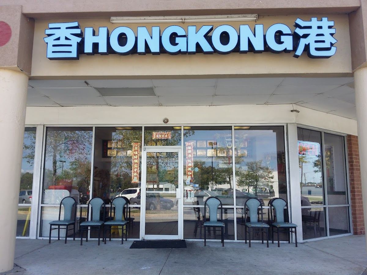 Hong Kong Kitchen Chinese Restaurant