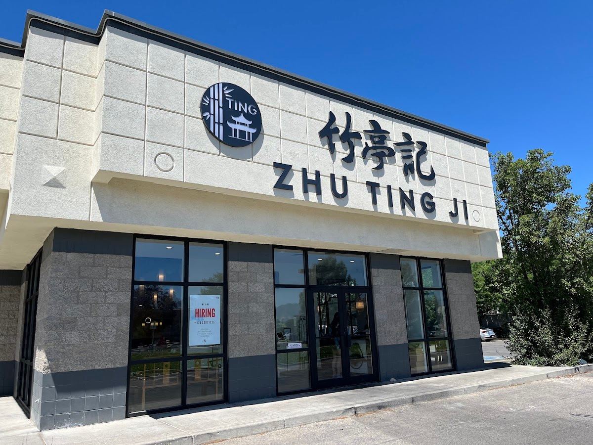 Zhu Ting Ji 竹亭记