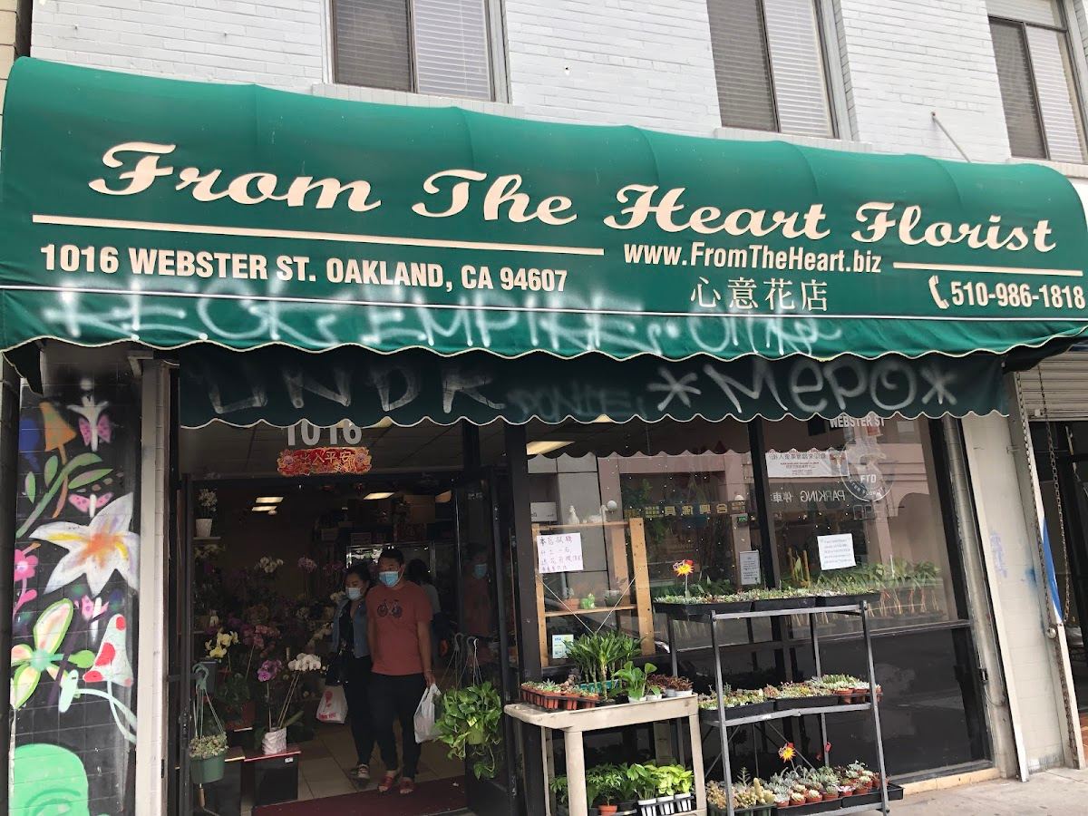 From the Heart Florist