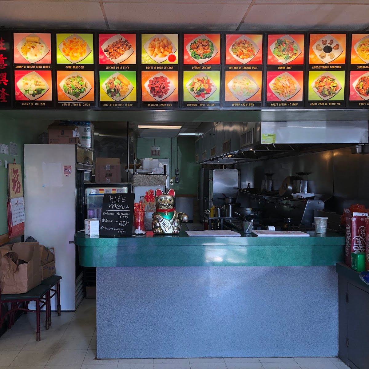 No.1 Restaurant
