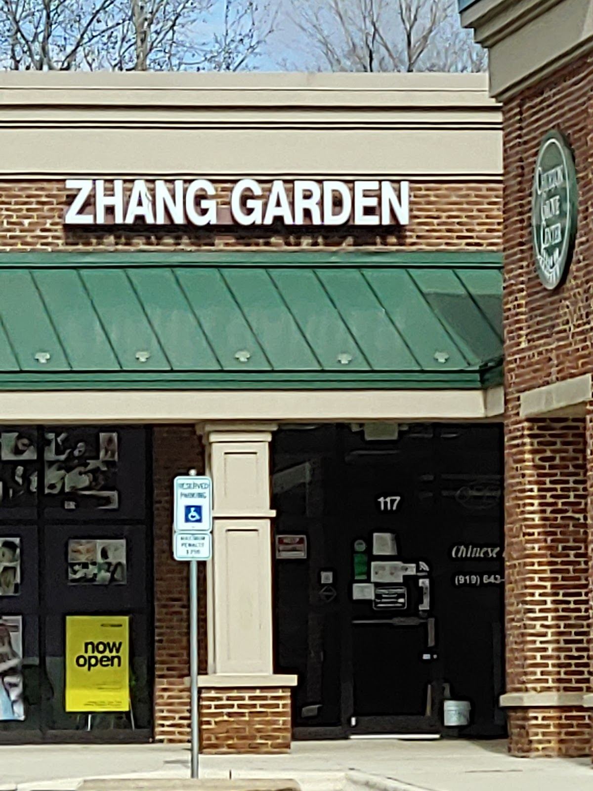 Zhang Garden