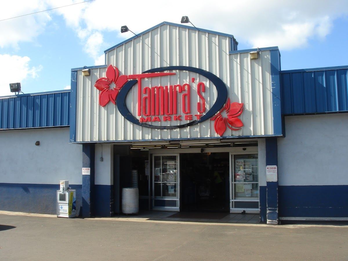 Tamura's Market Wahiawa