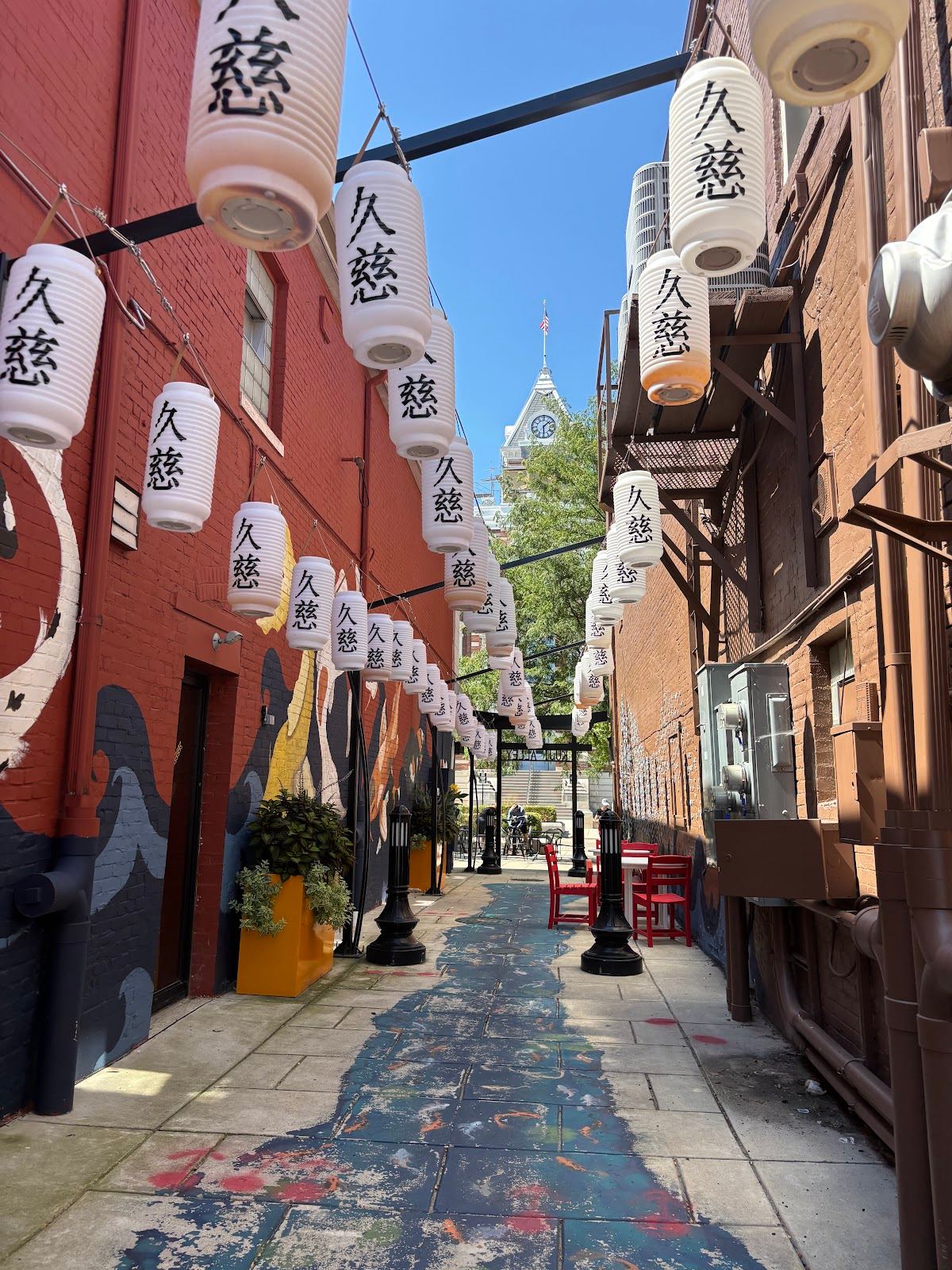Kuji Alley