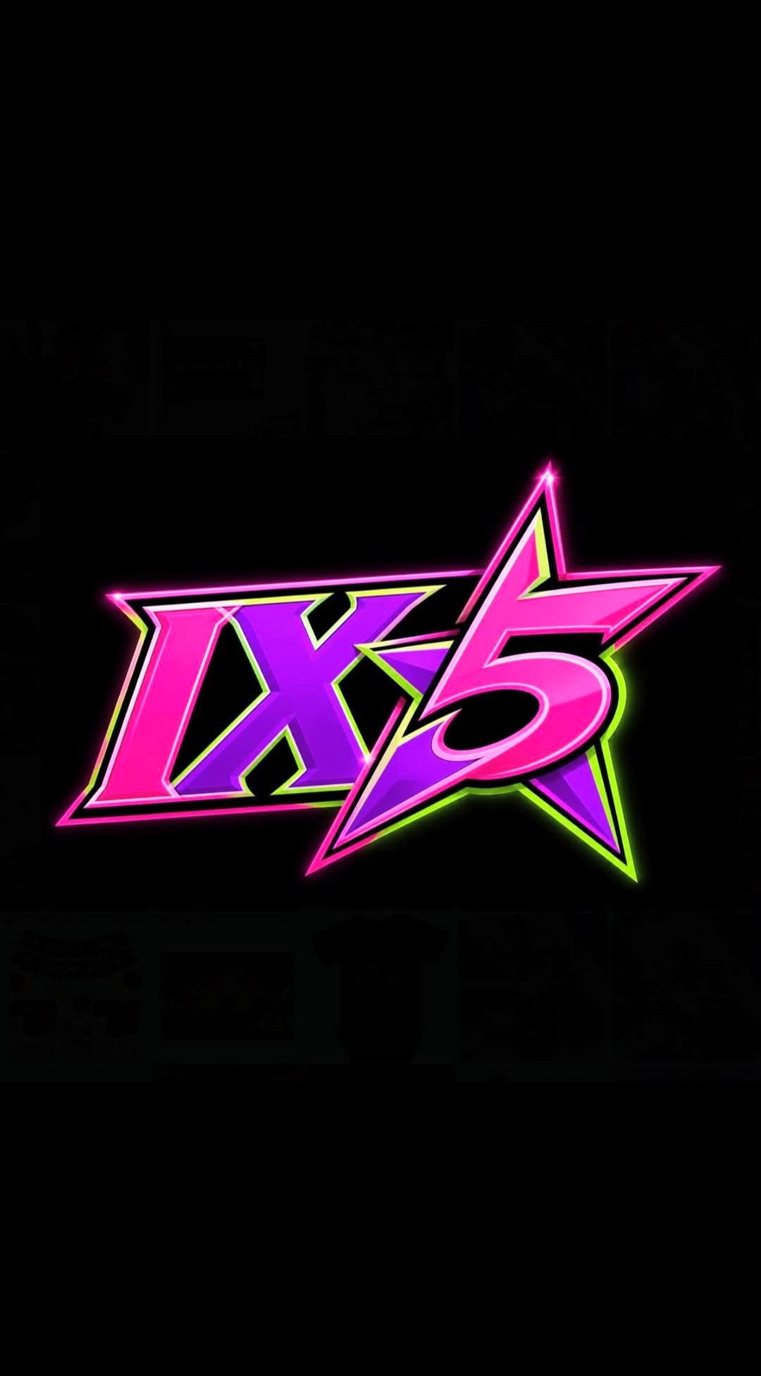 IX5 Allstars