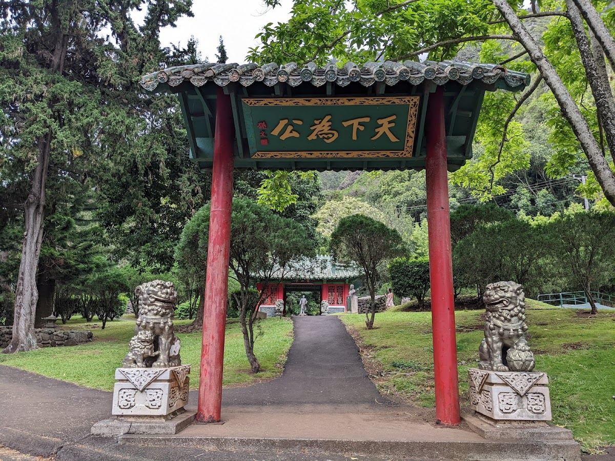 Kepaniwai Park
