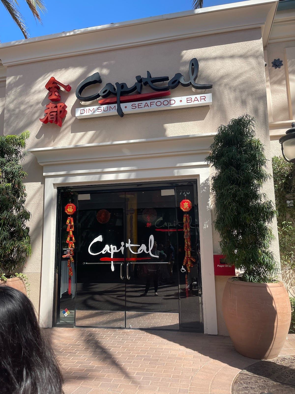 Capital Seafood Restaurant