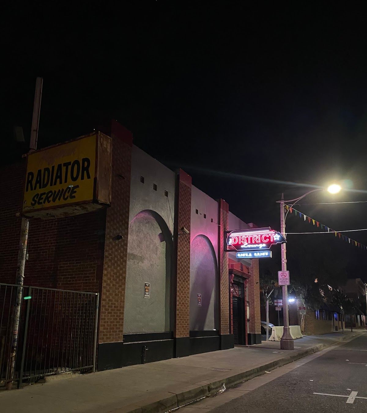 The District Lounge