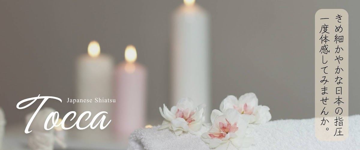 TOCCA Japanese Shiatsu Massage Salon