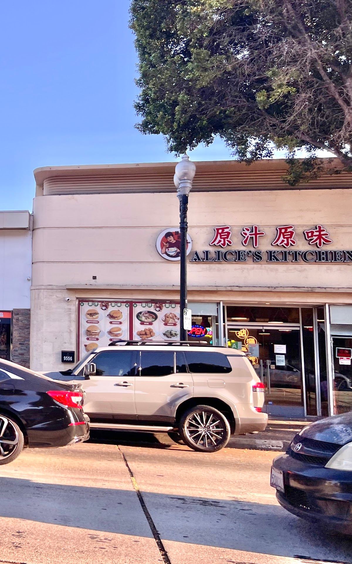 Alice’s Kitchen - Temple City